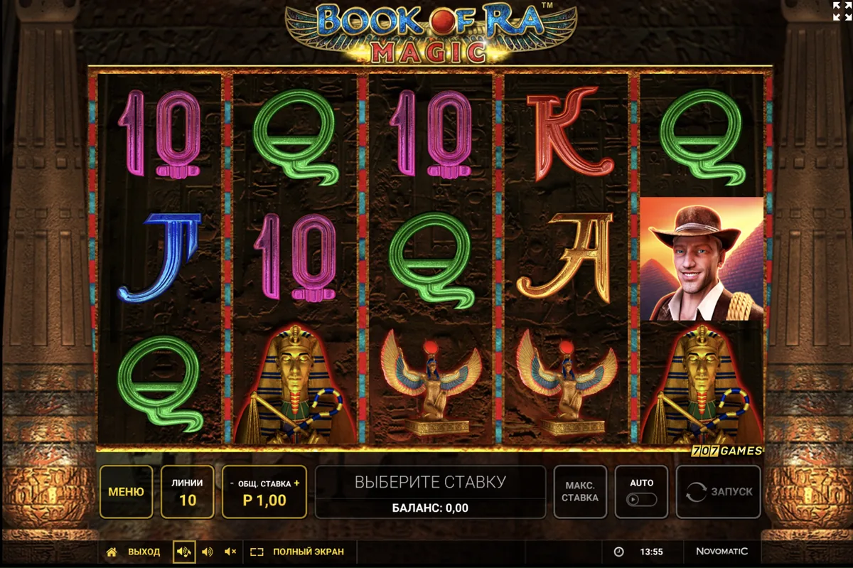Игровой автомат Book of Ra Magic: поле 5×3 на стене с иероглифами под логотипом Magic