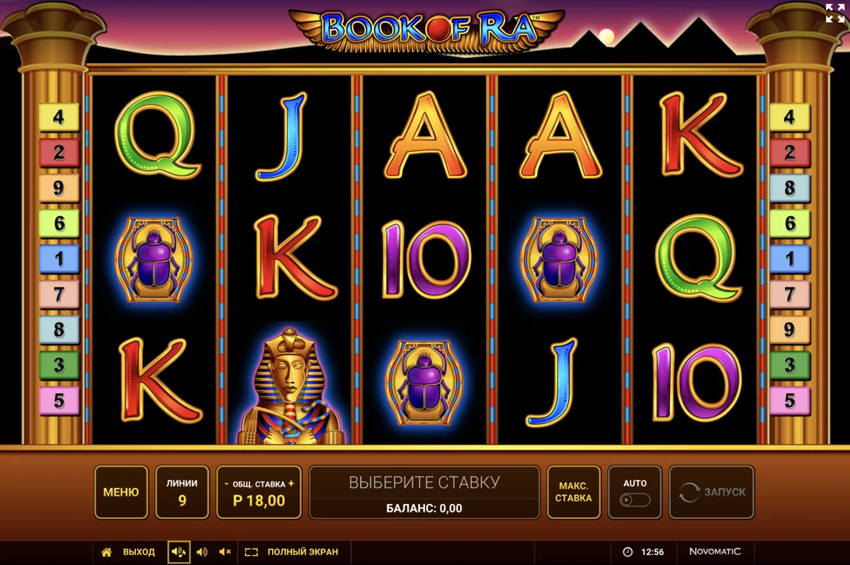 Игровой автомат Book of Ra Classic HD: поле 5×3 с колоннами и девятью линиями выплат