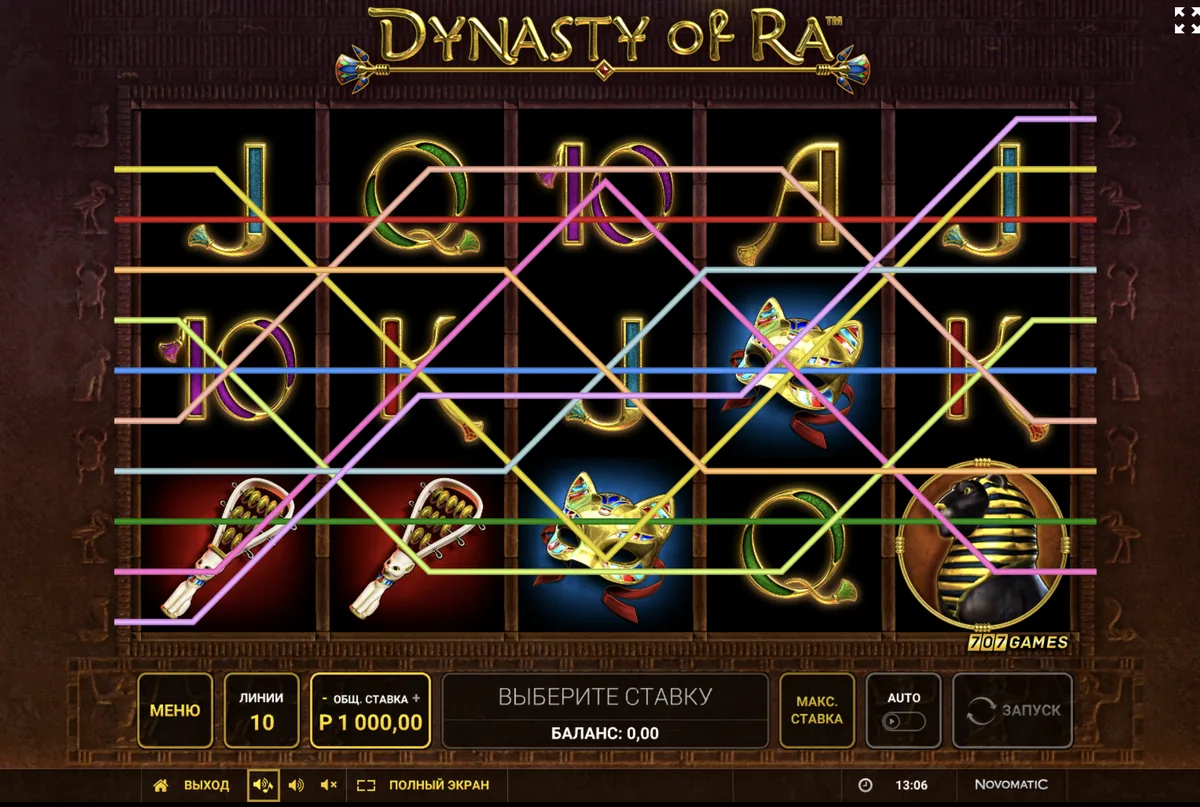 Игровой автомат Dynasty of Ra: цветные линии выплат на поле 5×3 при ставке 1000 ₽